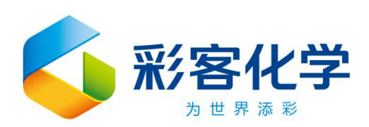 兴隆合作客户-彩客