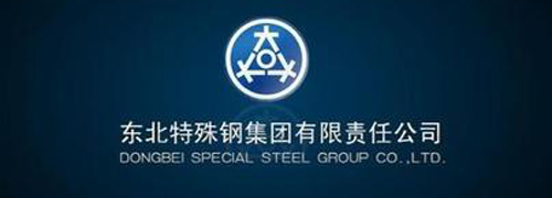 兴隆合作客户-特钢