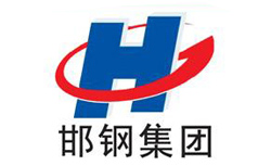 兴隆合作客户-邯钢 兴隆合作客户-邯钢