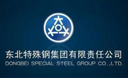 兴隆合作客户-特钢 兴隆合作客户-特钢