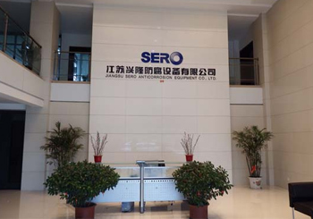 兴隆防腐公司接待前台