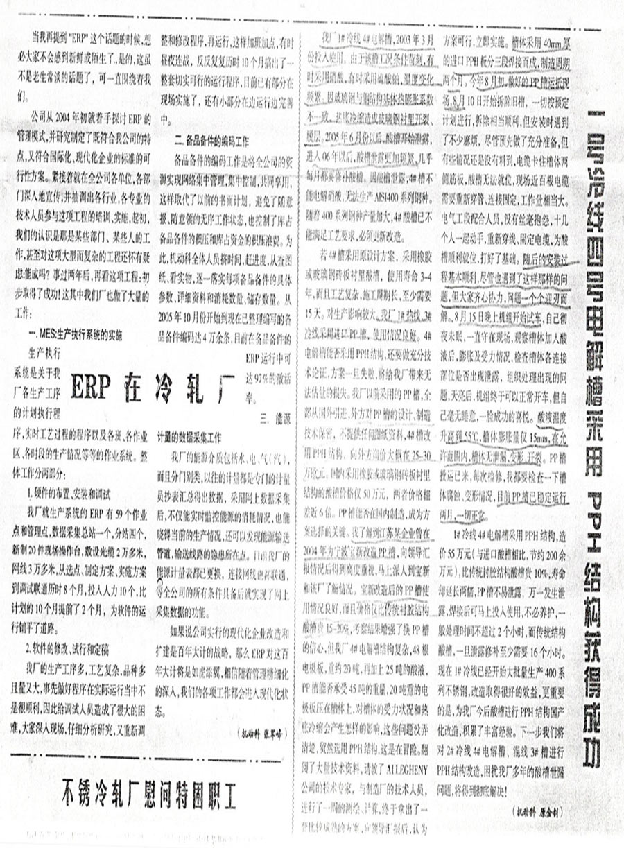 客户见证 客户见证