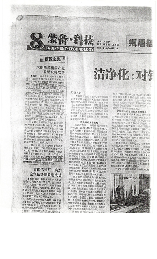 客户见证 客户见证